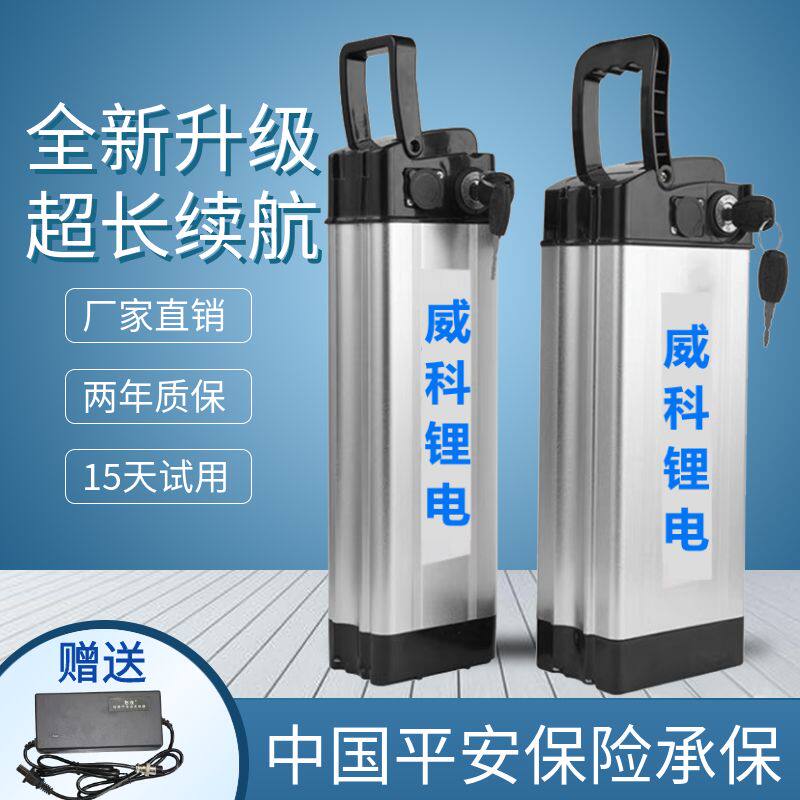 48v lithium battery electric bicycle lithium battery 48v lithium battery 48v electric car lithium battery 48v large capacity 30ah