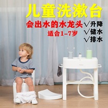 Enfants Wash Terrace Pool Baby Wash Basin Washbasin Toothbrushing Can Real Water Early Education Special Liftable Nursery School