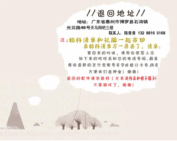 Costume homme en laine pour Quatre saisons - Ref 1562083 Image 10