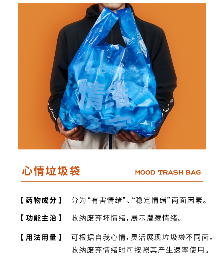 商品详情图