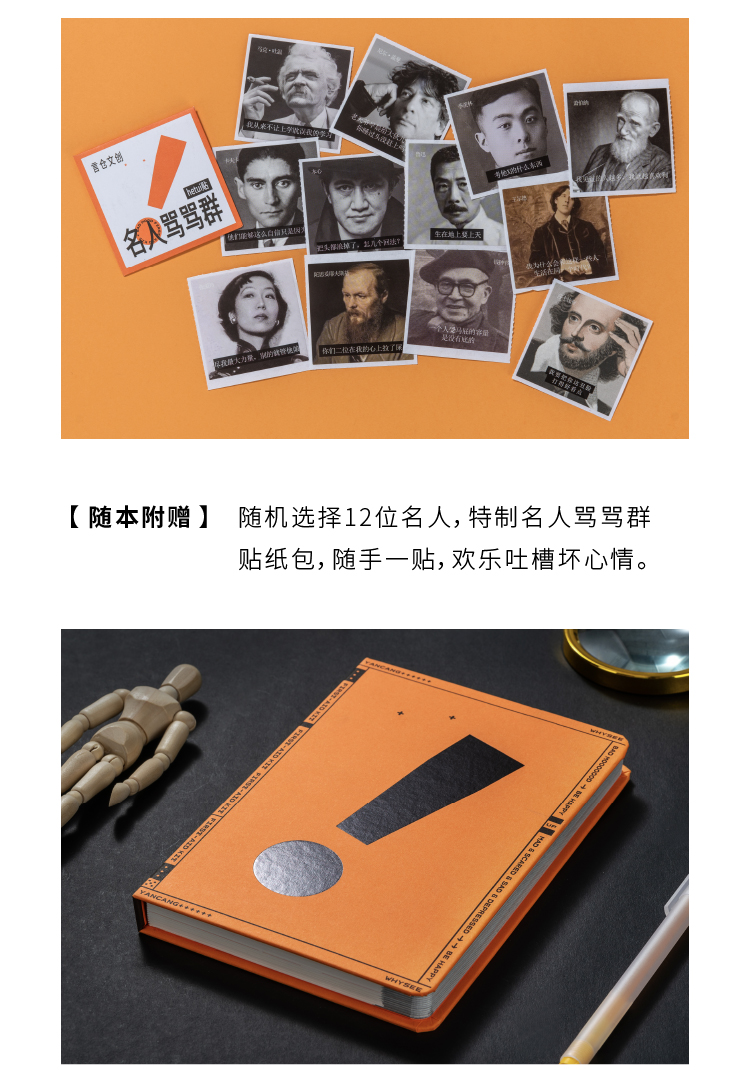 商品详情图