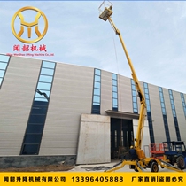 Cuckle arm type elevator folding arm lift aerial work vehicle can drive the lift
