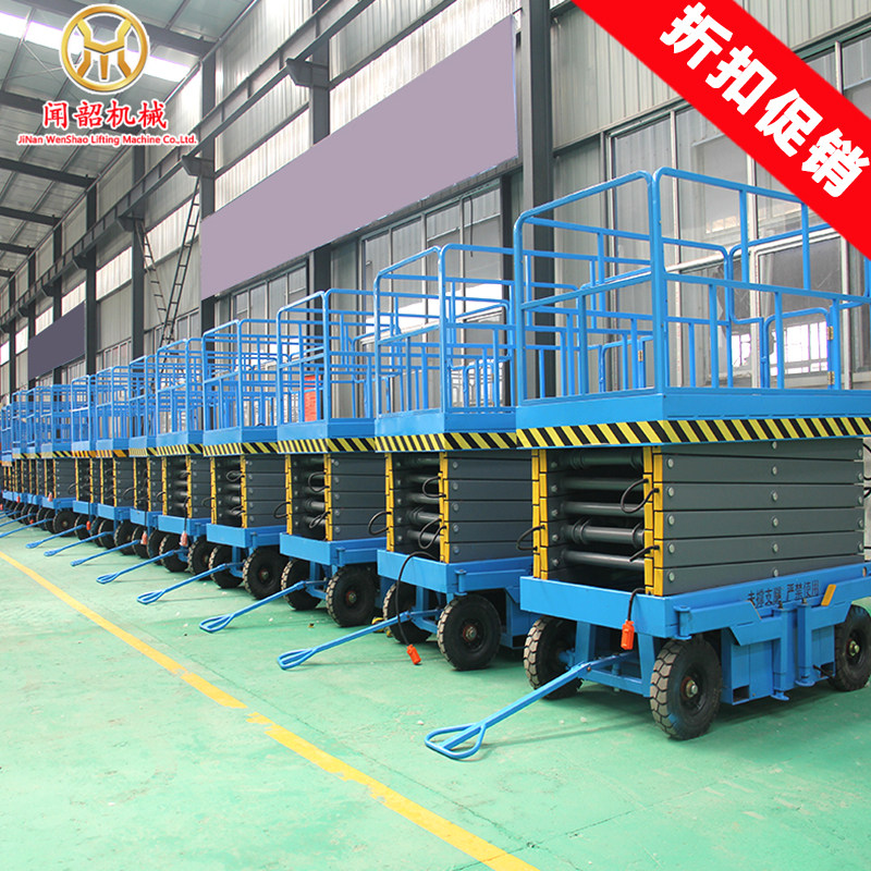 Factory direct sale mobile scissor lift electric lift hydraulic lift mobile lift