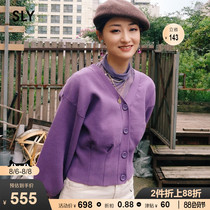 SLY new vintage solid color V-neck lantern sleeve waist knitted cardigan 030DAY70-5600