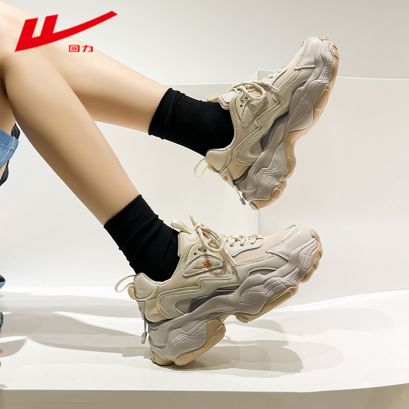 Pull back apricot color old shoes autumn and winter women's 2021 new autumn increase mesh casual sports shoes ins tide