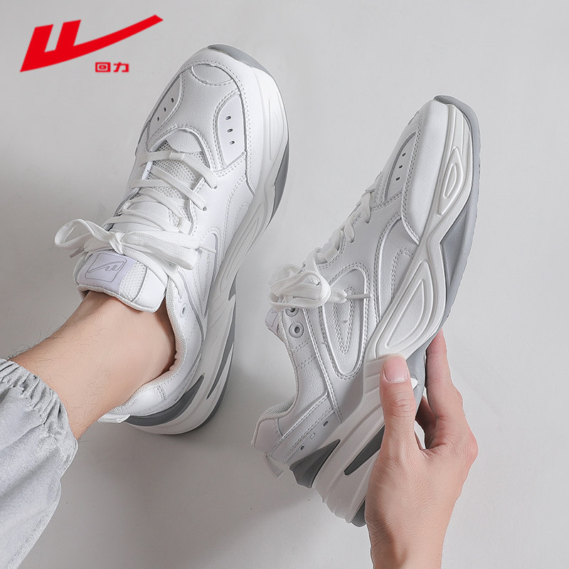 Back Force Old Fathers Shoes Men Ins Tide Autumn Winter 2021 New Autumn Country Tide Thick Bottom Casual Super Fire Sports Shoes