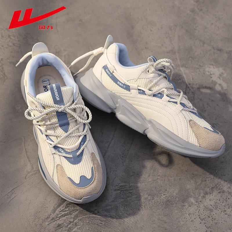 Baoli Daddy shoes men in the trend 2022 new autumn breathable running mesh casual sports shoes male