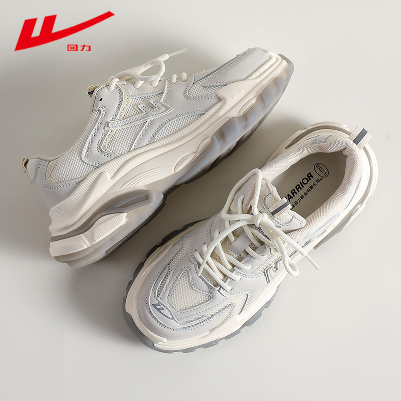 Pull back dad shoes men's ins tide autumn breathable 2022 new wild couple thick bottom casual sports shoes men