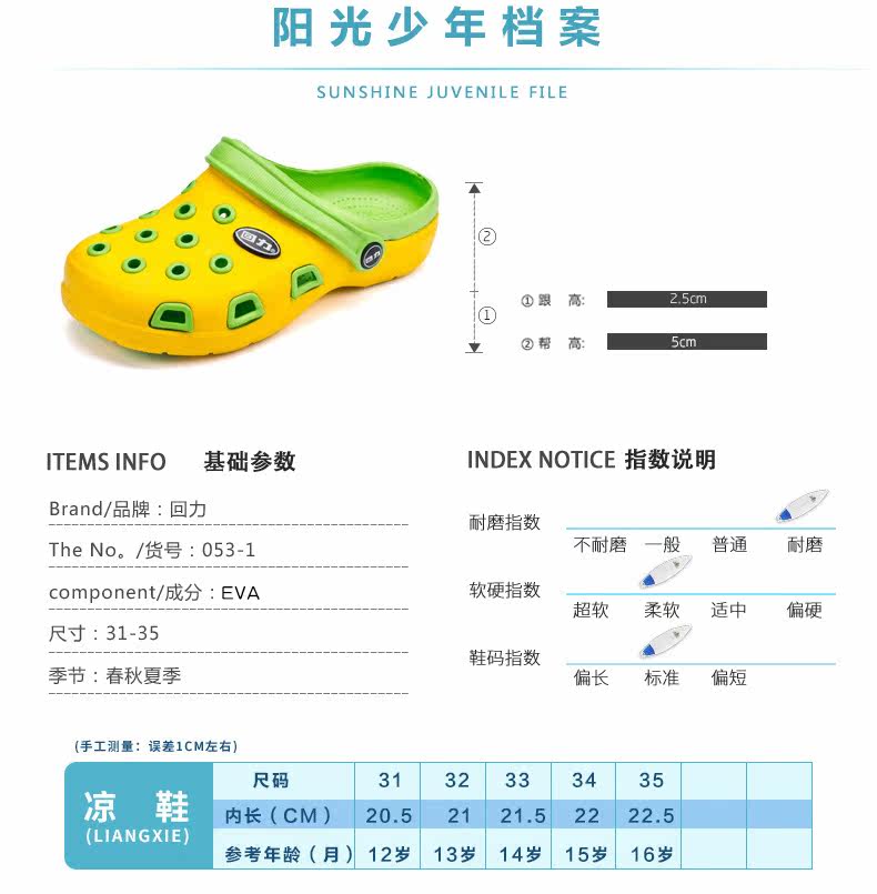 Sandales enfants en EVA WARRIOR Baotou creux pour été - semelle plastique - Ref 1053424 Image 11
