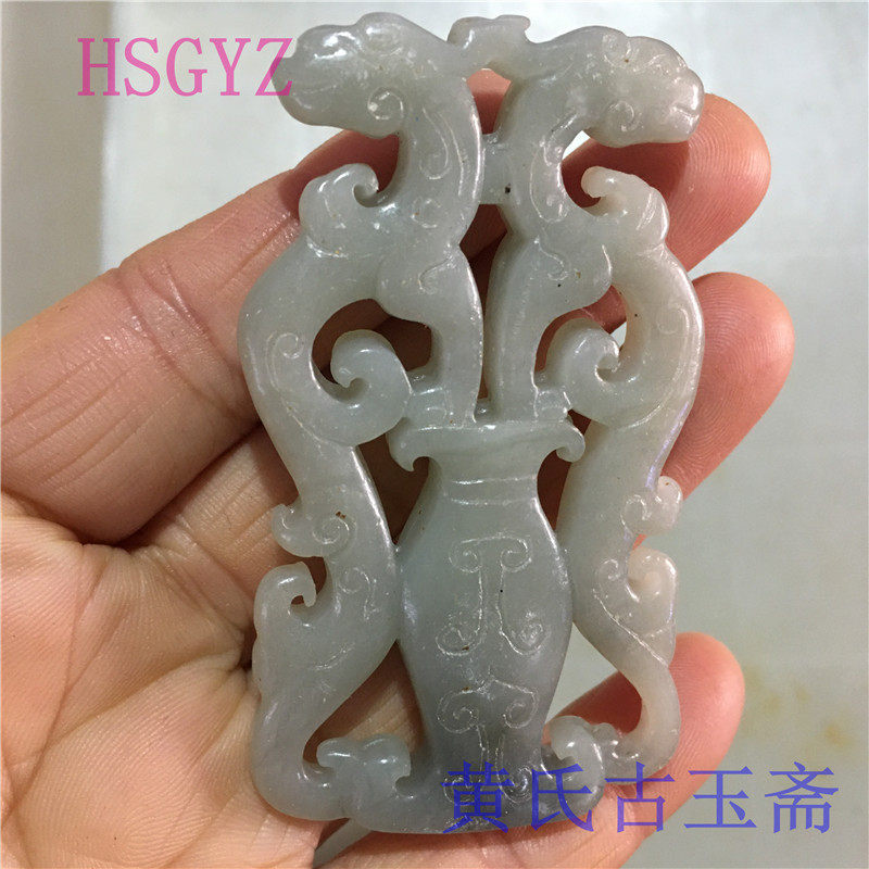 Hollowed-out pendant imitation Han Dynasty Double Longyu jade Jade Maestro Jade Master Engraving Making Old Jade Ware Old Bag Berries Ancient Play Antique Products-Taobao