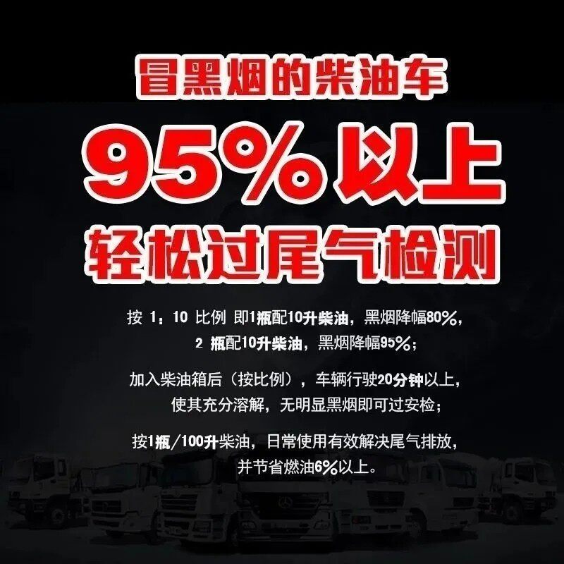 Smoke Heater Diesel Car Exhaust Control Guosan Diesel Car Exhaust Gas Super Standard Smoke Heater Black Smoke Exhaust Nemesis