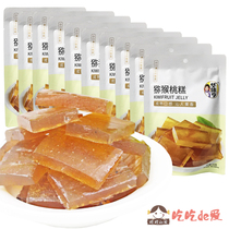 (Huaweiheng Kiwi Cake 150g*10 bags) Kiwi dried green fruit candied fruit sweet and sour snack