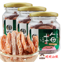 (Huaweiheng plum strips 160g * 3 cans) seedless plum pure meat candied fruit dried fruit snacks Snacks