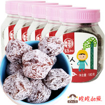 (Huaweiheng Lover 180g * 5 bottles) Lovers plum sweet and sour candied specialty snacks