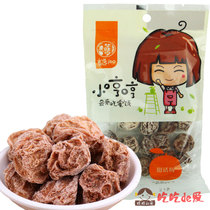 5 bags (Huawei Heng sweet plum 65g) classic candied snacks dried fruit authentic plum