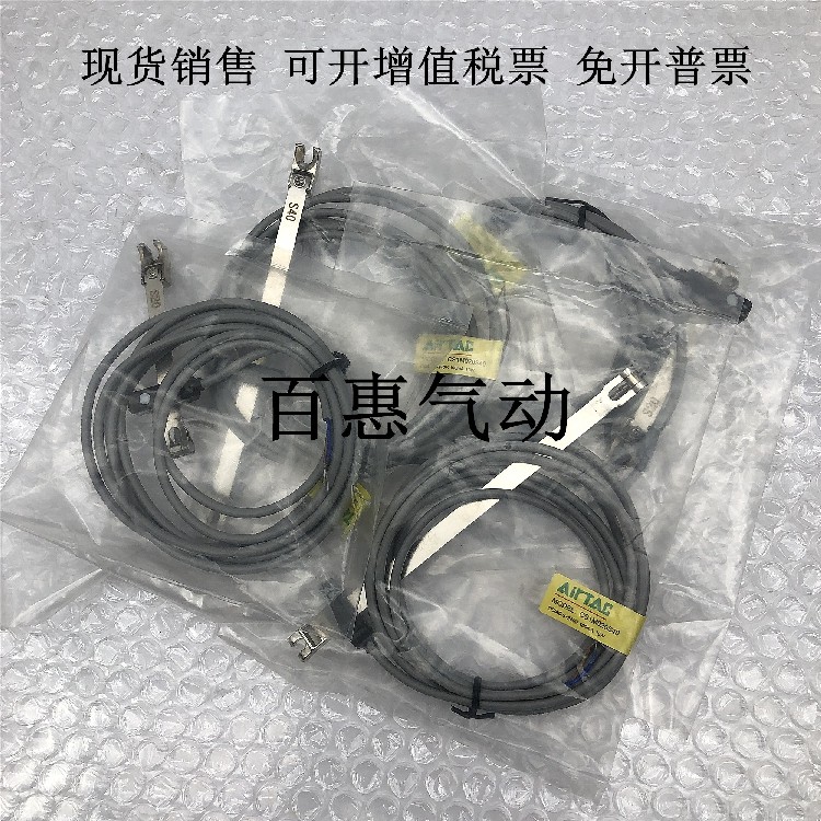 DS1-M Yade passenger induction magnetic switch CS1-M-020-S10 S12 S16 S20 S25 S32 S40