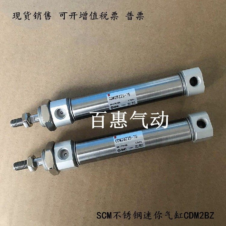 SMC CM2BZ25-180Z-185Z-190Z-200Z-A-AZ-M9BL M9N A93