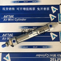 airtac cylinder MF MFC20X225X250X275X300S-CA-CM-U-SCA-SCM-SU-LB-FA