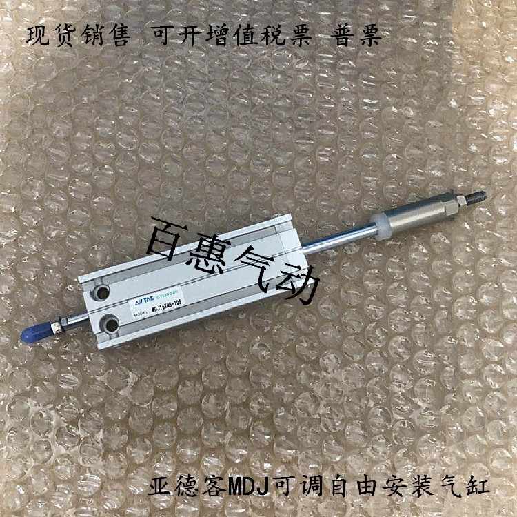 Yadeguest adjustable free installation of the cylinder MDJ16X5X10X15X20X30X35-10S-20S-30S