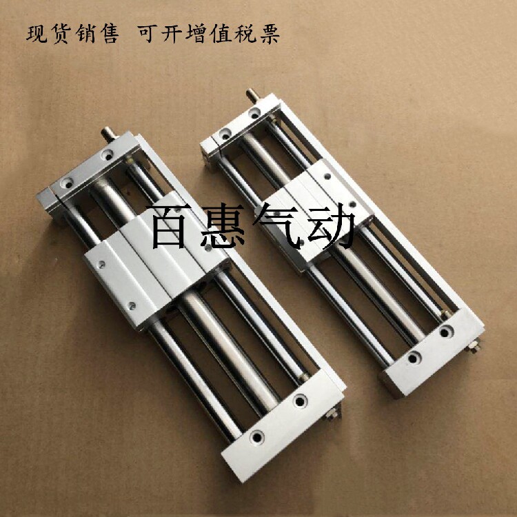 Yade passenger rodless cylinder RMTL RMT16X450S 500S 550S 600S 650S 700S spot