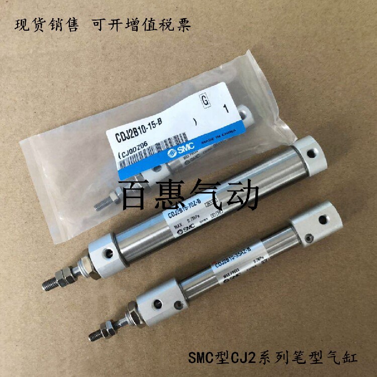 Cylinder CDJ2B6 CJ2B6-5T-10T-15T-20T-25T-30T-35T-40T-45T-50T-60T