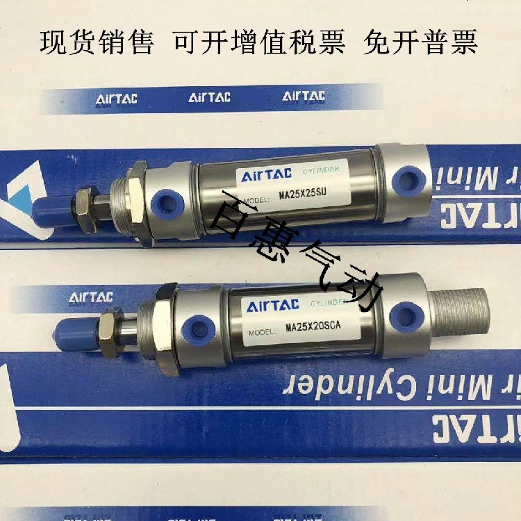 FA Yad guest cylinder MAC MA20X5X10X15X20X25X30S-CA-CM-U-SCM-SCA-SU-LB