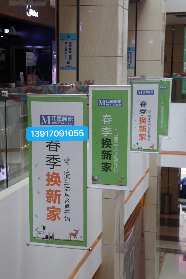 Pendant Flagpole Glass Side Flag Exhibition Flag Glass Fencing Mall Flagpole Manufacturer Direct Sales Hang Shaft-Taobao