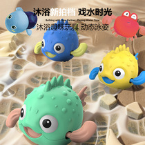 Internet celebrity childrens bath toy baby playing in the water small puffer fish wind-up swimming animal bathroom water toy