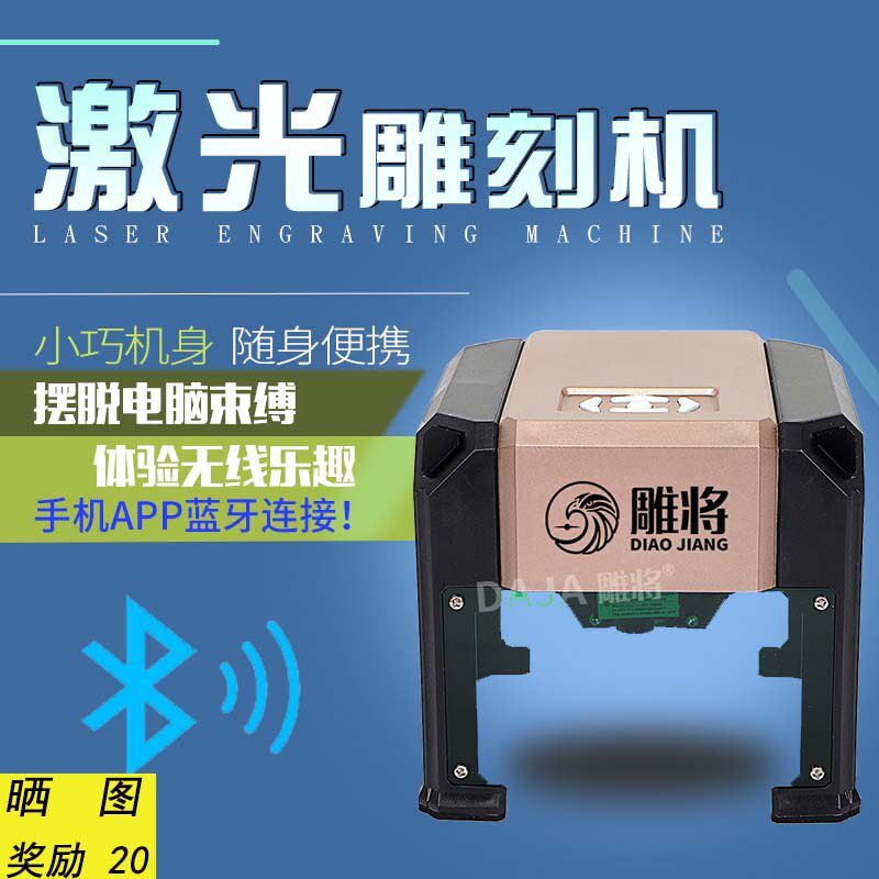 Engraving machine Micro laser engraving machine Small diy universal engraving machine Laser engraving machine automatic portable household