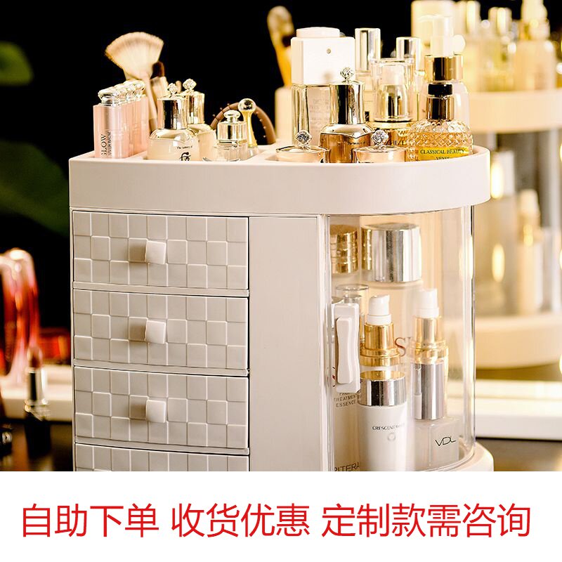 European-style cosmetic storage box simple desktop dust-proof home boutique easy-to-use life drawer-type skin care product rack
