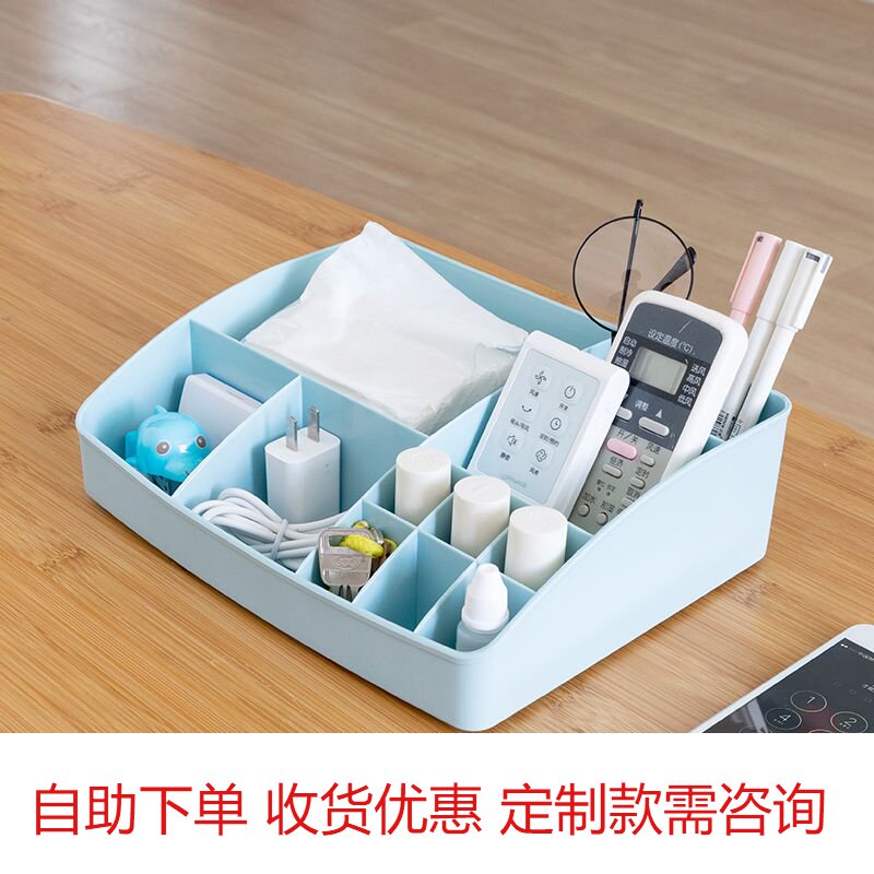 Desktop storage box cosmetic plastic household dressing table economical and strong oil sundries multi-grid finishing box rack