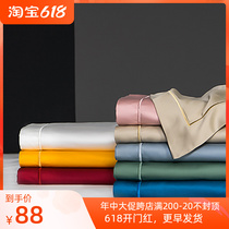 Paparazzi Nordic pillowcase high-quality vegetarian color 60-day silk lesel fiber pure color pillow core pair of clothes