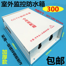 300 monitoring water tank: monitoring outdoor cctv anti-tank monitoring equipment iron case monitoring waterproof case