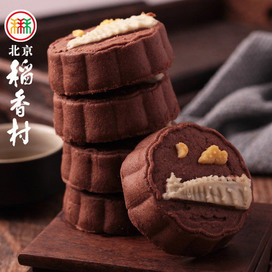 3 Stück Beijing Sanhe Daoxiangcun Gebäcksnacks in loser Schüttung Yiheya Farbspezialitätensnacks Kuchenvakuum