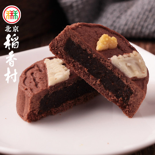 3 Stück Beijing Sanhe Daoxiangcun Gebäcksnacks in loser Schüttung Yiheya Farbspezialitätensnacks Kuchenvakuum