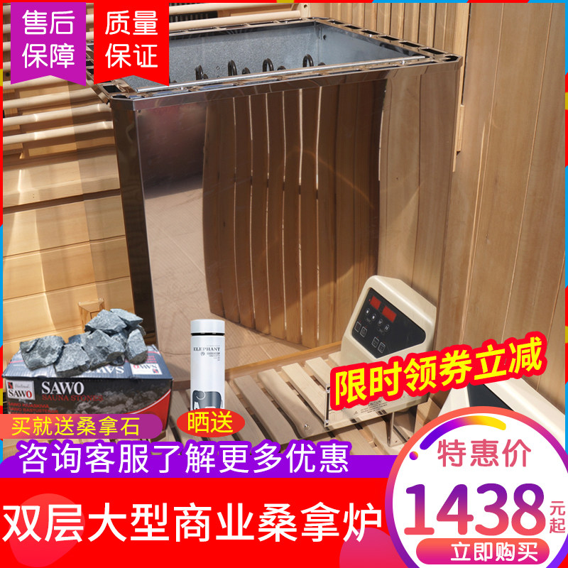 Sauna sauna room Commercial household internal and external control dry steam furnace high power sauna room 380V