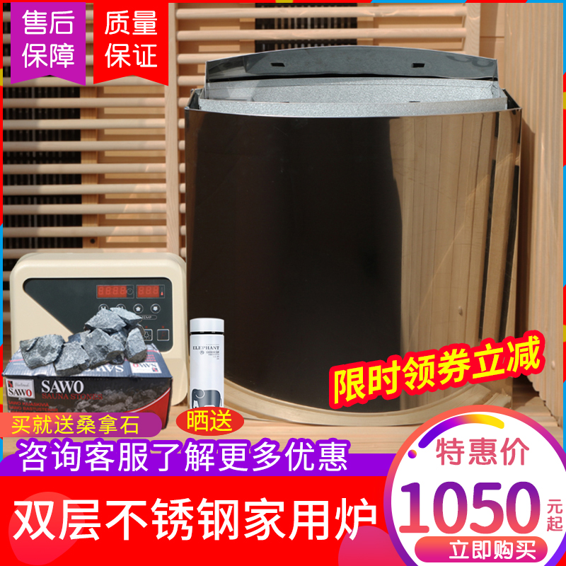 Home Sauna Stove Stainless Steel Sauna Room Special Equipment Dry Steam Room Sauna Stove Dry Steam Stove Sweat Steam Stove