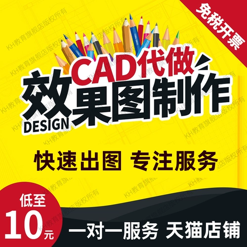 3D рендеринги заставляют картину CAD Construction Brait, домашнее украшение 3dmax моделирование SU Bird's Eye View Inseer Design