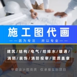 Строительные чертежи стальная конструкция дизайн дома