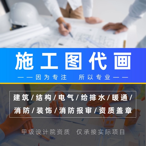 Строительные чертежи стальная конструкция дизайн дома