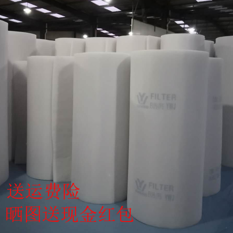 Car Baking Varnish Room Spray Paint Room Solid Glue Filter Cotton Furniture Spray Paint Room Baking Varnish Roof Cotton Ceiling Cotton Flame Retardant Cotton
