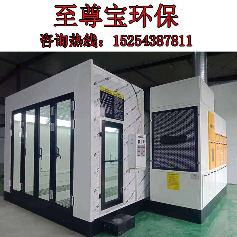 Standard type automobile paint room spray paint room large furniture baking paint room spray paint room sheet metal spray paint room environmental protection equipment