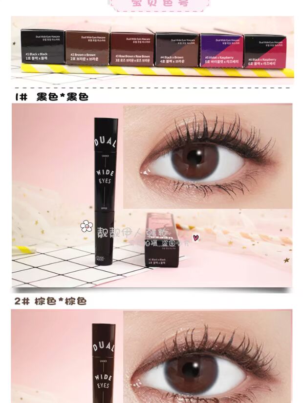 Hàn Quốc Etude House DUAL hai đầu mascara uốn xoăn dài không thấm nước không nở Idy House màu nâu - Kem Mascara / Revitalash mascara shiseido