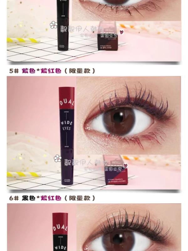 Hàn Quốc Etude House DUAL hai đầu mascara uốn xoăn dài không thấm nước không nở Idy House màu nâu - Kem Mascara / Revitalash