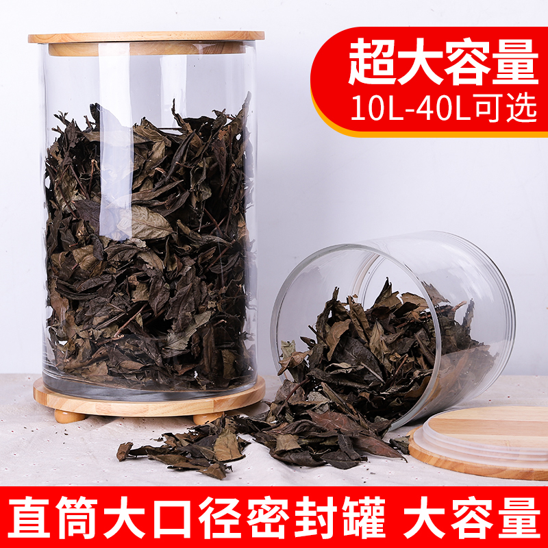 Special large number glass storage tank large capacity with lid home sealing tank to display bottle tea damp dried orange peel storage tank