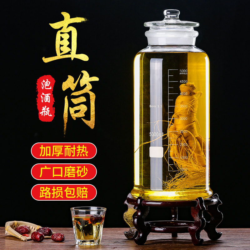 Bubble Wine Special Wine Bottle Glass Thickening Upscale Wine Ginseng Altar 10 Cati Wide Mouth Transparent Seal With Tap Large Capacity