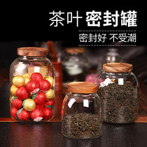 Tea can sealed can thickened food grade glass with lid large household transparent food moisture-proof storage tank retro
