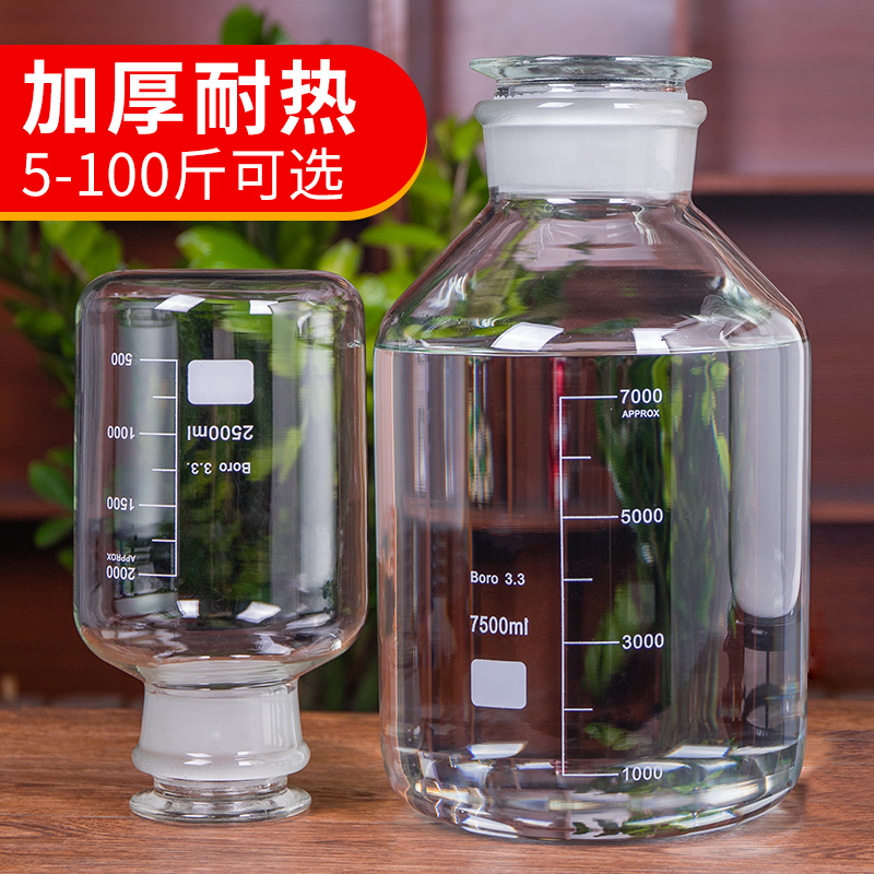 Soaking wine glass bottle thick wide mouth wine jar household seal 10 kg high-grade with faucet special jar with lid wine bottle