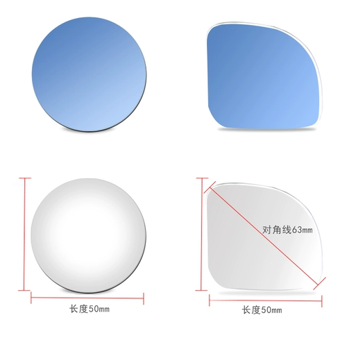 Автомобильный тренер CAR Зеркальное зеркальное зеркальное зеркальное зеркальное зеркальное зеркальное зеркальное зеркальное зеркал плюс слепое зеркальное зеркало 360 градусов может быть отрегулировано до высокой