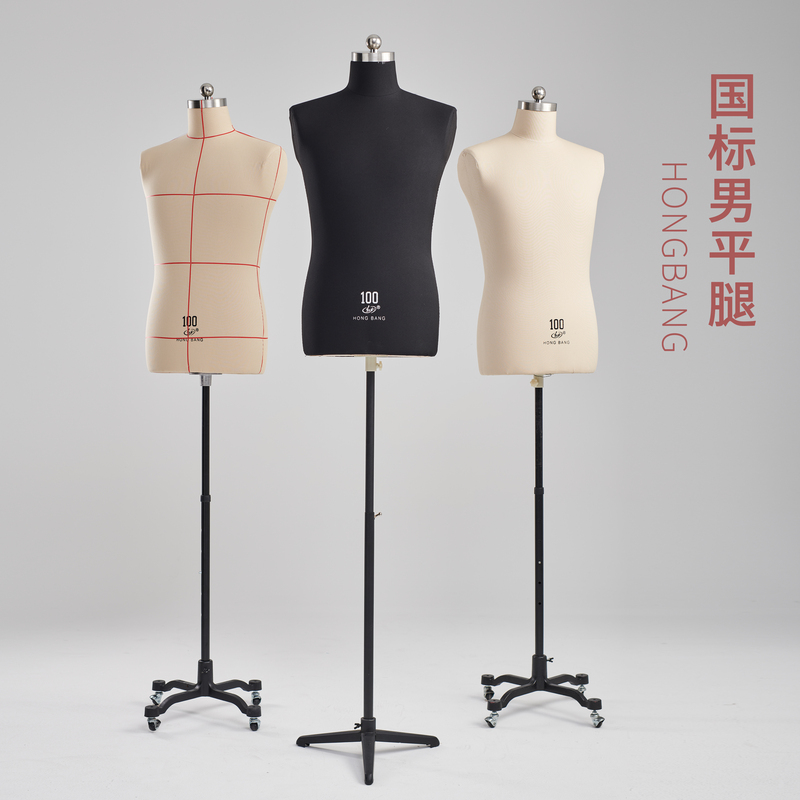 Redbang Men's Clothing National Standard 3D Tailoring Mannequin with Pin-Insertable Features for Garment Design and Pattern Making, School and Academy Use, Male Half-Body Model